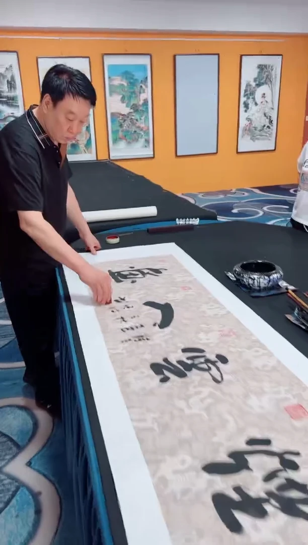 书法烟云入画  冯增波书法