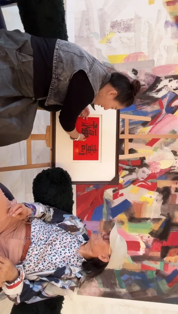 书法书法作品欣赏