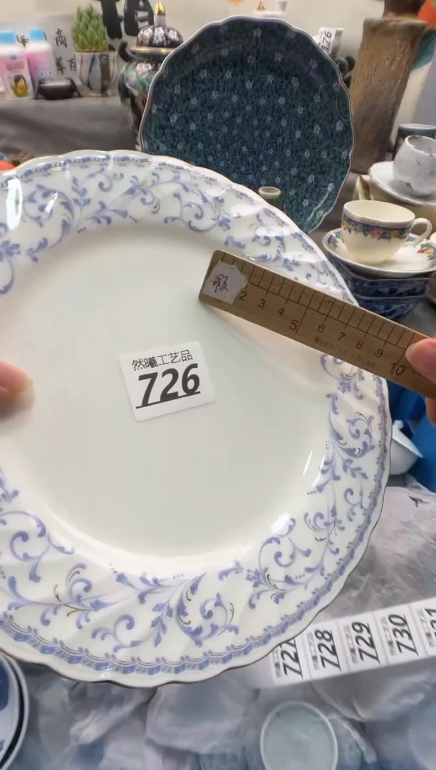 瓷片裙****）726