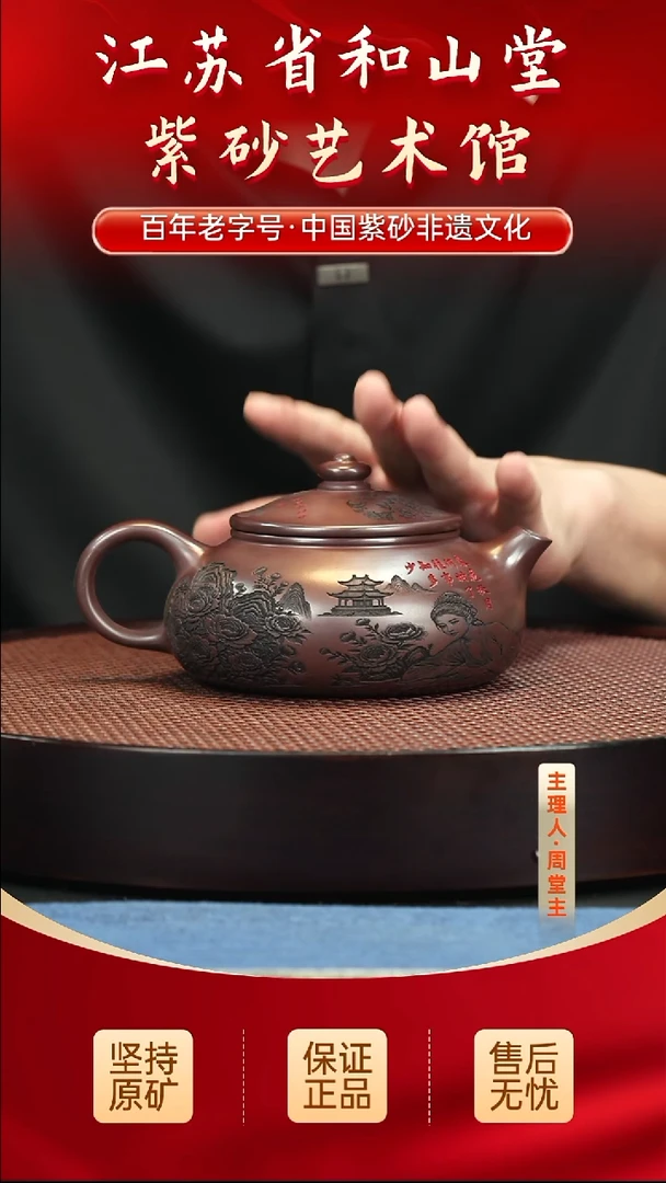 茶壶紫砂陶瓷/紫砂/陶瓷/紫砂/陶瓷/紫砂/