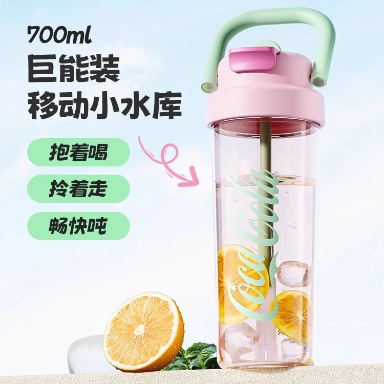 GERM吸管杯水杯女新款塑料tritan杯子耐高温夏季高颜值便携随手杯