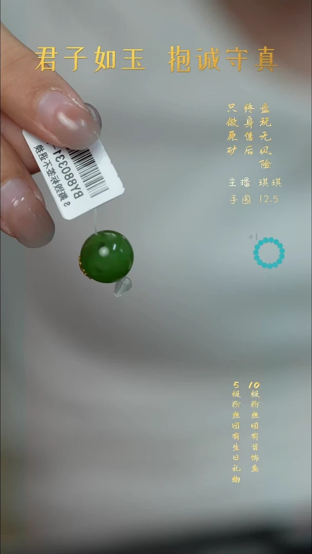 18K金镶嵌和田玉珠宝奇石L77（多样性发一件）