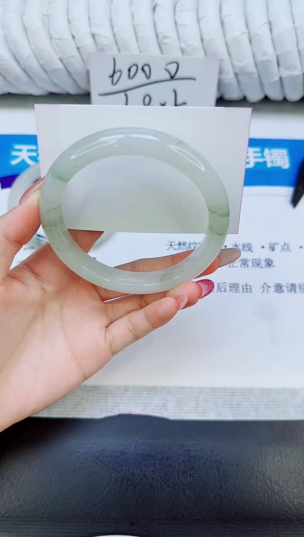 未镶嵌手镯石英质玉25/64.8