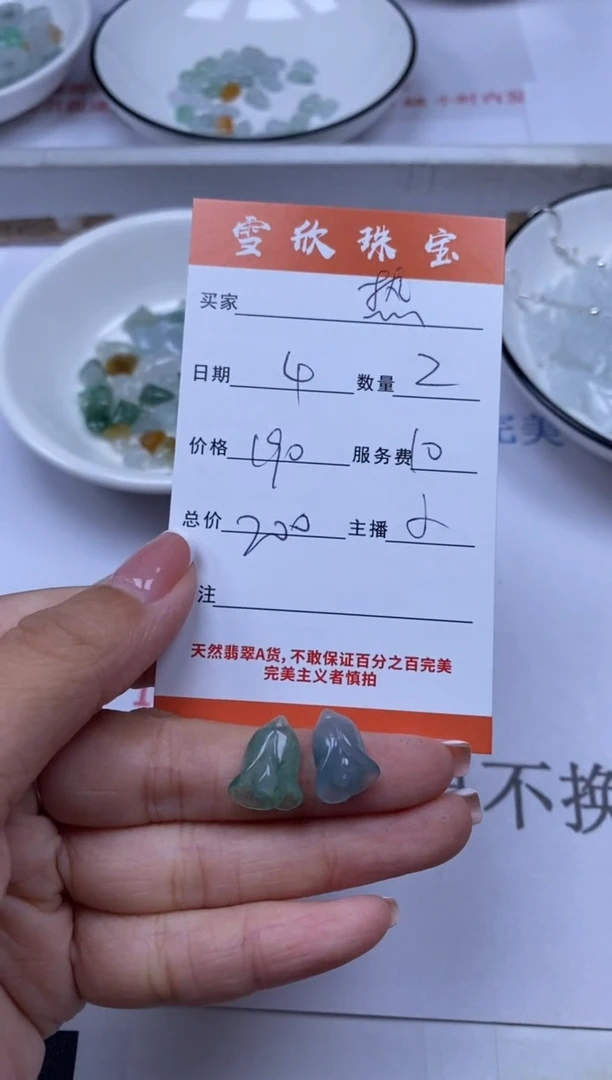 翡翠未镶嵌颈饰雪欣散珠定制diy