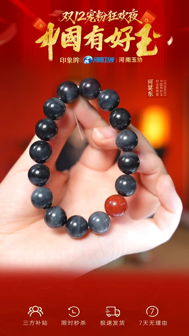 未镶嵌手串和田玉xjqh 6 yh