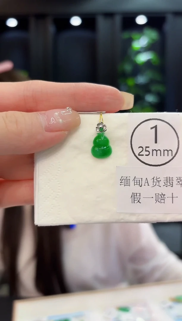 翡翠18K金镶嵌吊坠(不含链) 缅料A货/支持复检/一件