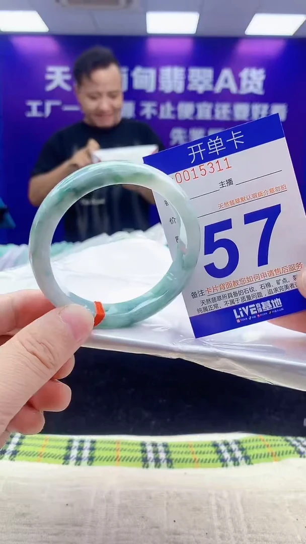 未镶嵌手镯翡翠AAAAAAAAAAAA