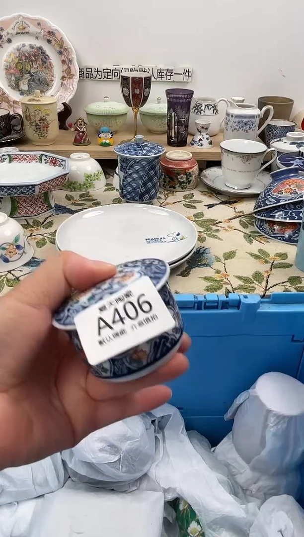 瓷片用****4A406默认微瑕 闪购默认库存一件