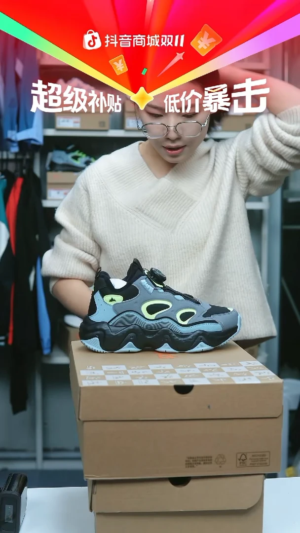 EVA闪购安踏儿童断码孤品：34