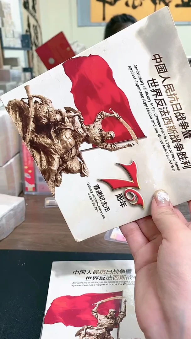 【闪购商品】其他普通金属指定链接抗币册.1-ZP-8888