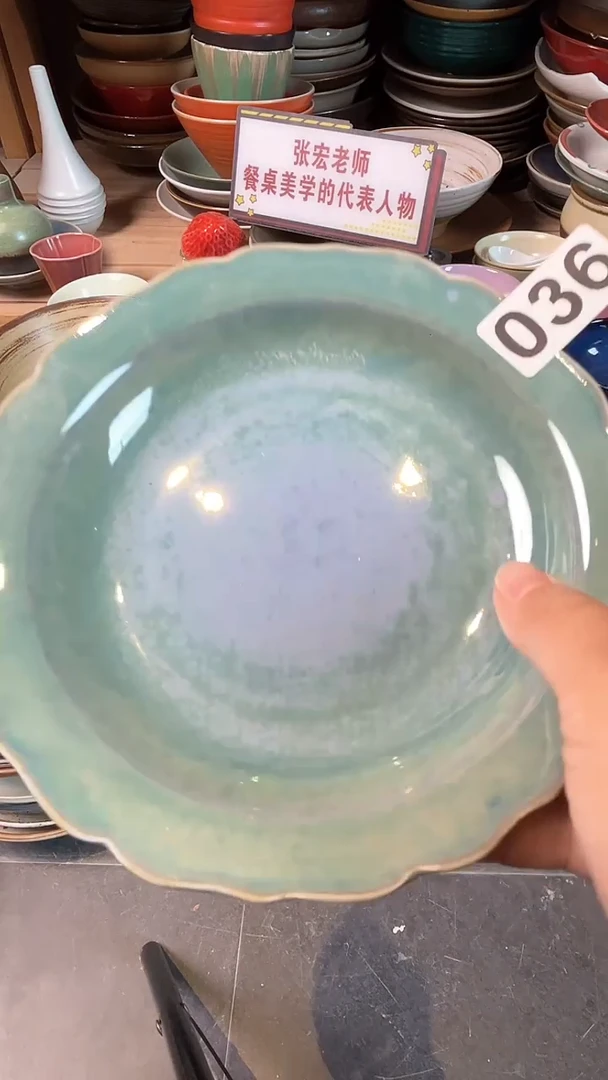 【闪购商品】碗036蓝晶二号窑变壶承