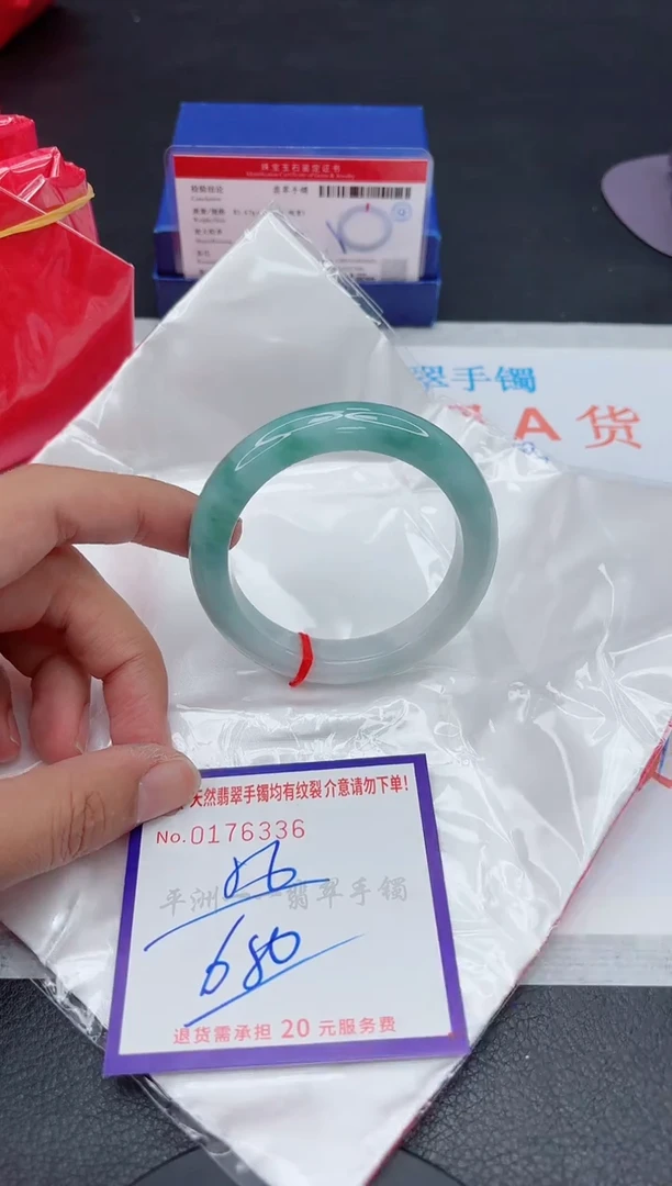 未镶嵌手镯翡翠1