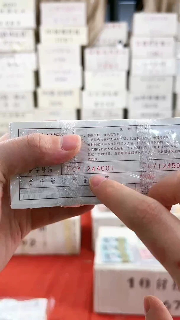 01244444老虎号1000张满天星