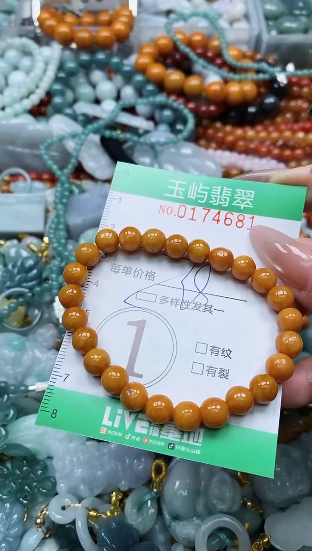 翡翠未镶嵌颈饰闪购0174681多样性发其一
