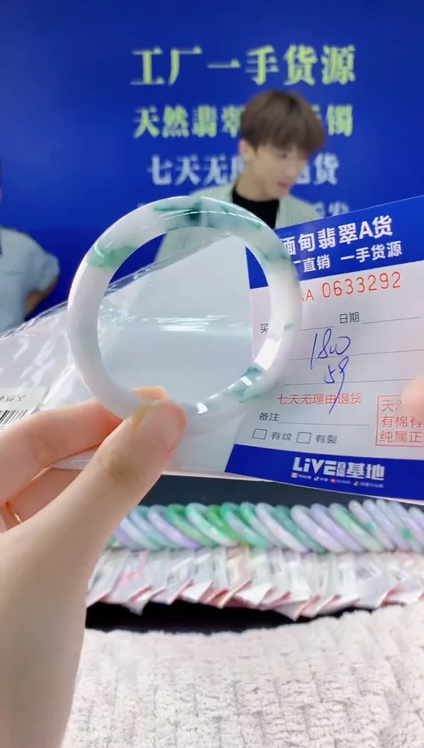 翡翠手镯未镶嵌92天然翡翠A货