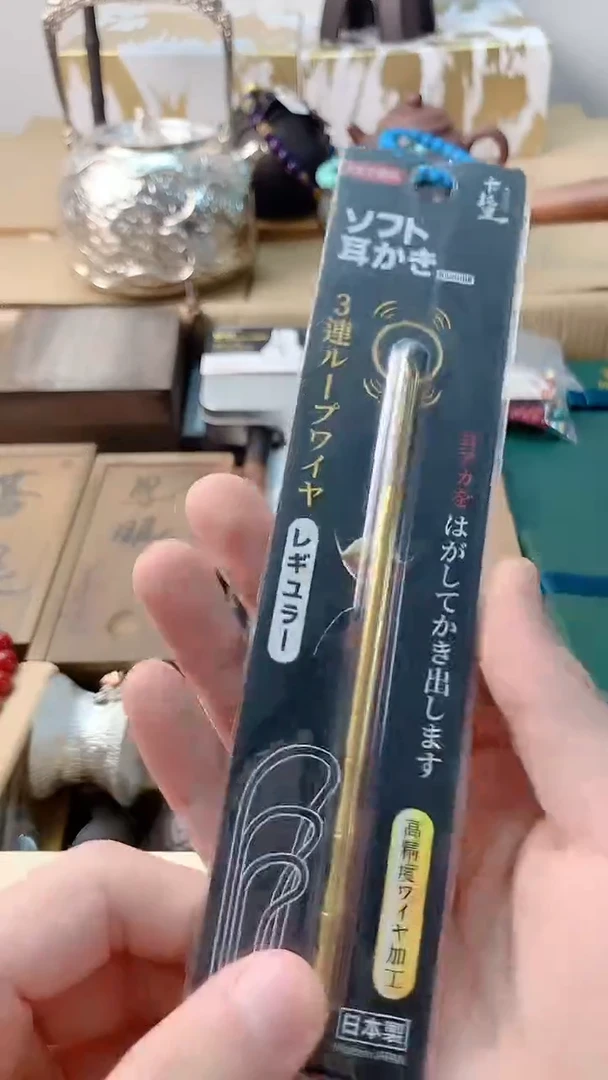 李逍遥瓷片88888888888+++++++++++