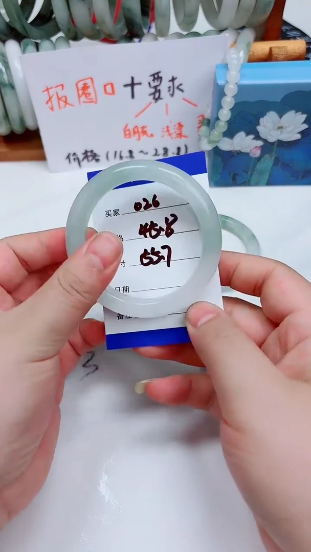 未镶嵌手镯石英质玉天山翠手镯026