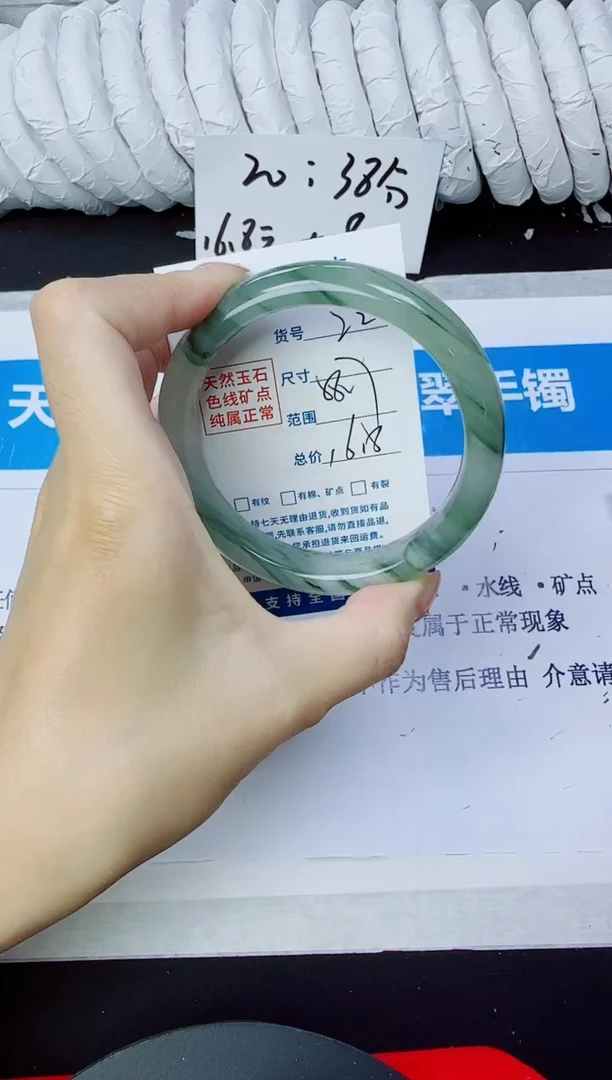 石英质玉手镯未镶嵌22/58.7