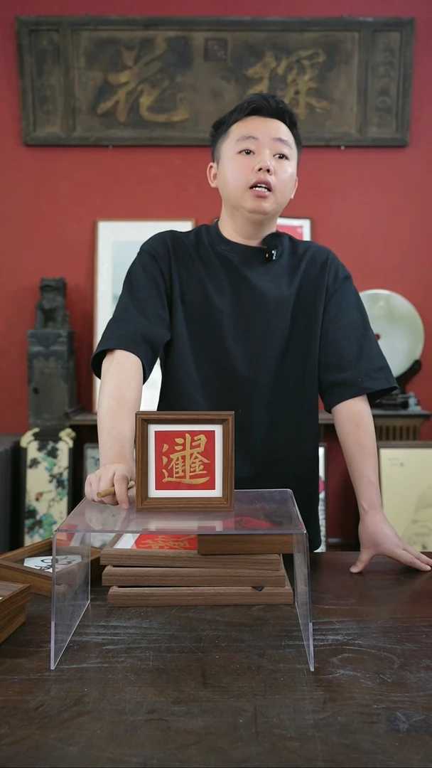 书法手绘5寸摆台-日进斗金-