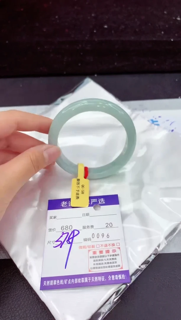 翡翠手镯未镶嵌1