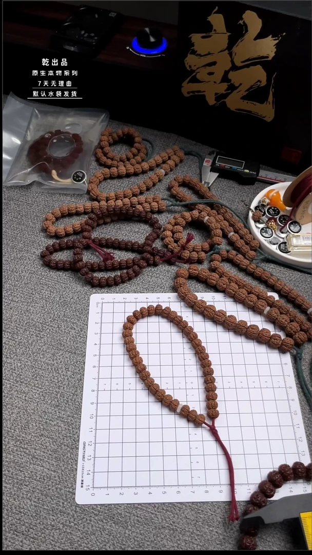 手串金刚菩提老树王9+mm全品