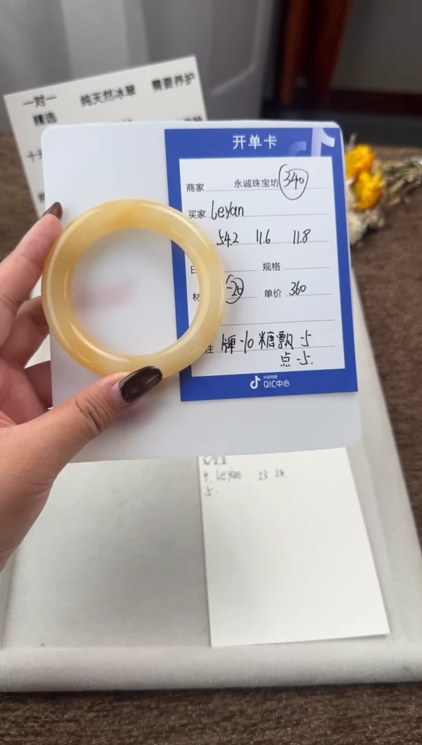 未镶嵌手镯石英质玉l***n leyan