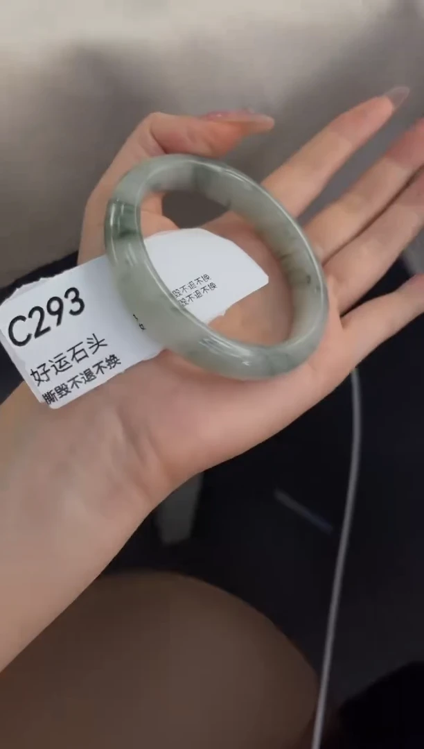 未镶嵌手镯石英质玉微瑕293