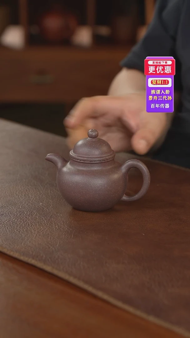 茶壶紫砂紫砂壶紫砂壶