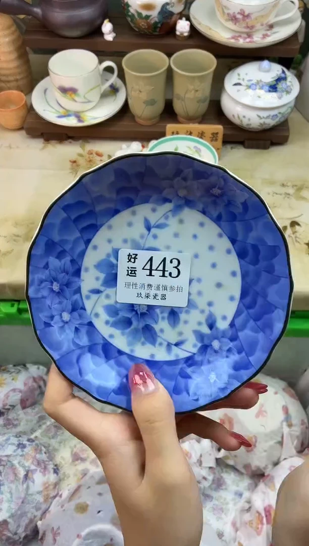 瓷片白*好运A443