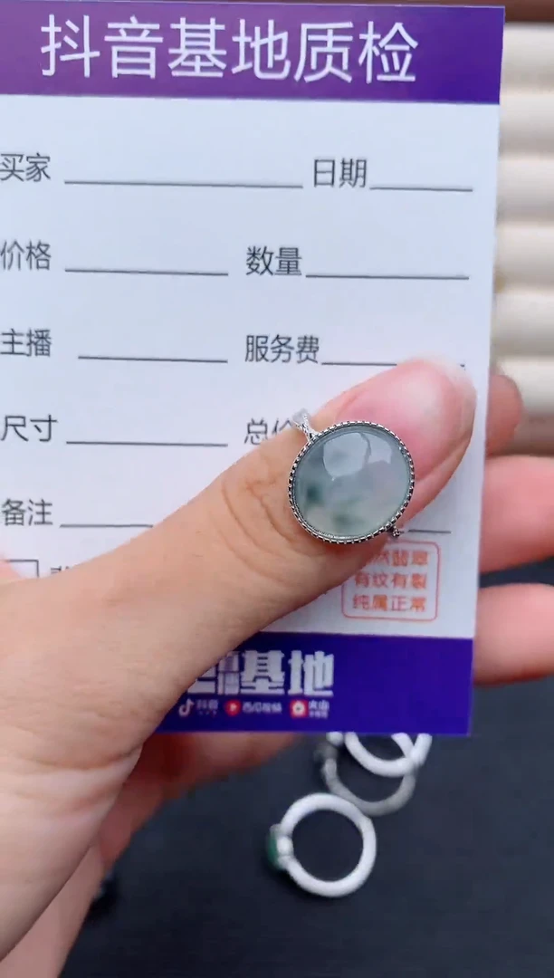 银S925镶嵌戒指翡翠1