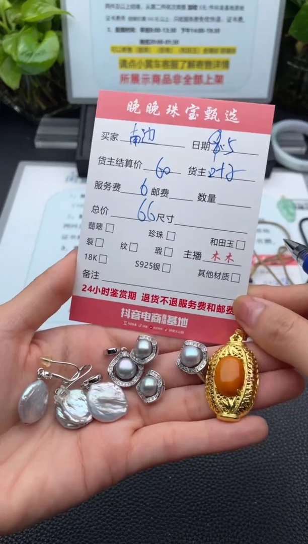 颈饰未镶嵌淡水珍珠南***树吊坠