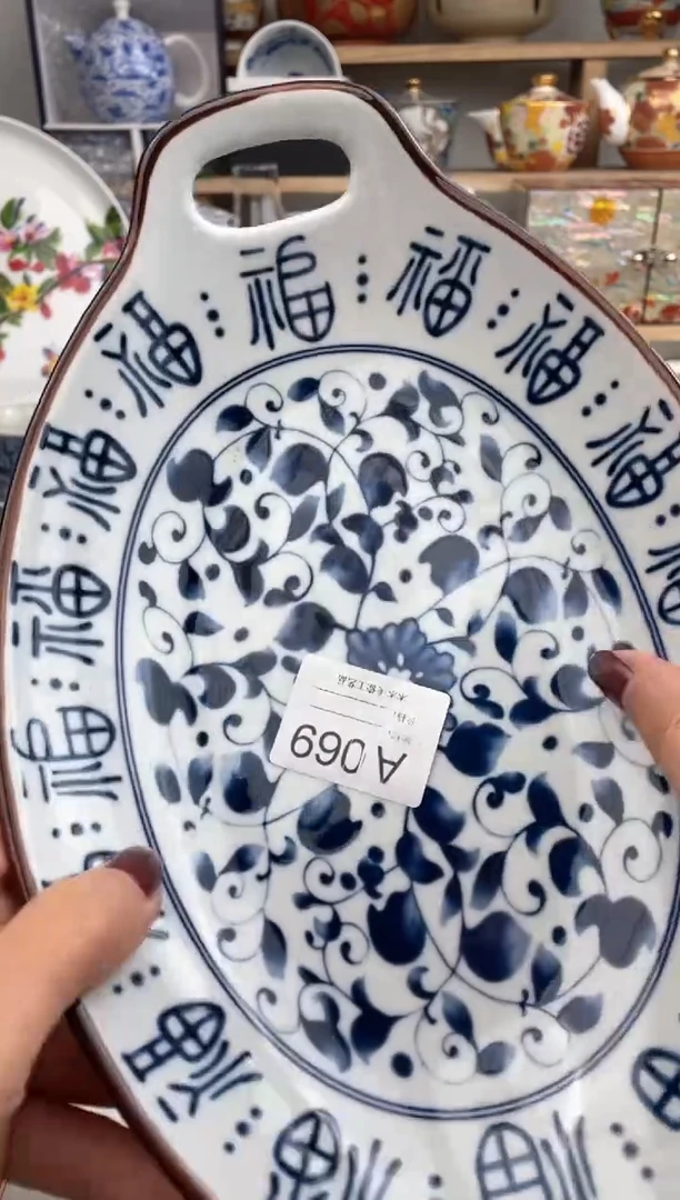 【闪购商品】瓷片069默认微瑕，看清尺寸品相再拍