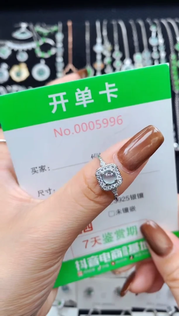 银S925镶嵌戒指翡翠5996