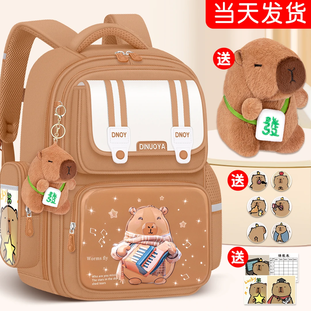 2025新款小学生书包1-3-6年级减负护脊男孩儿童一三到六超轻防水