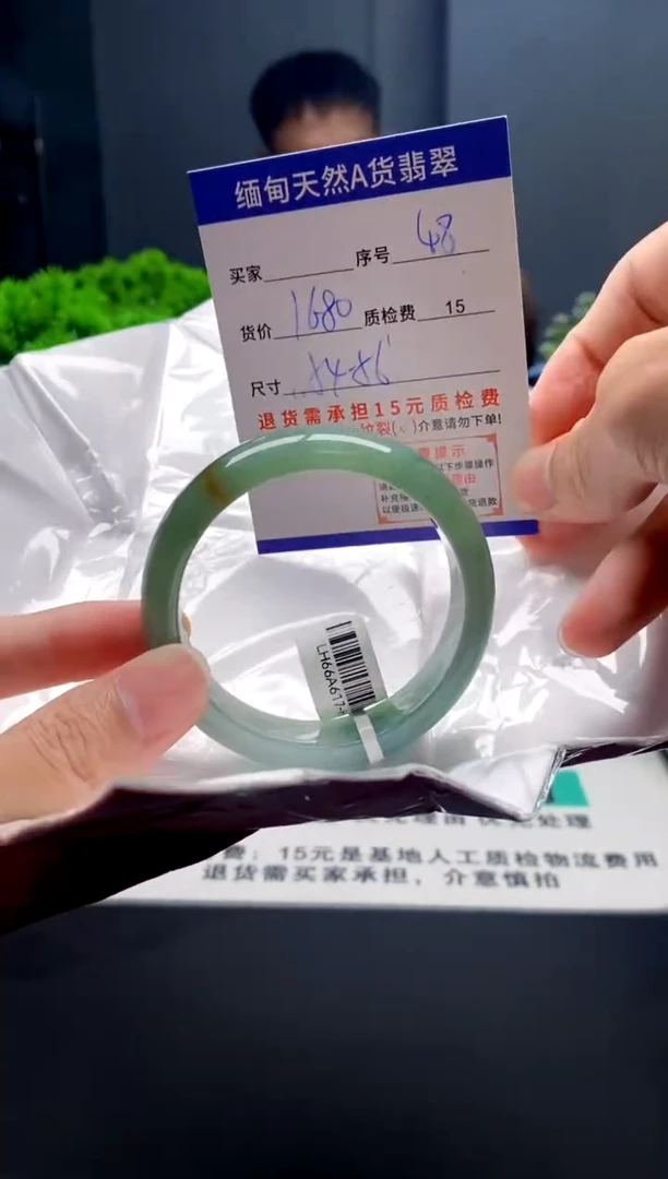 未镶嵌手镯翡翠48缅甸天然A货翡翠需包容瑕疵，介意慎拍