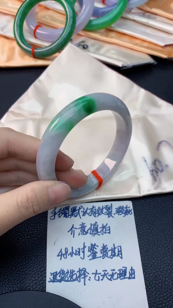 未镶嵌手镯翡翠0886047730