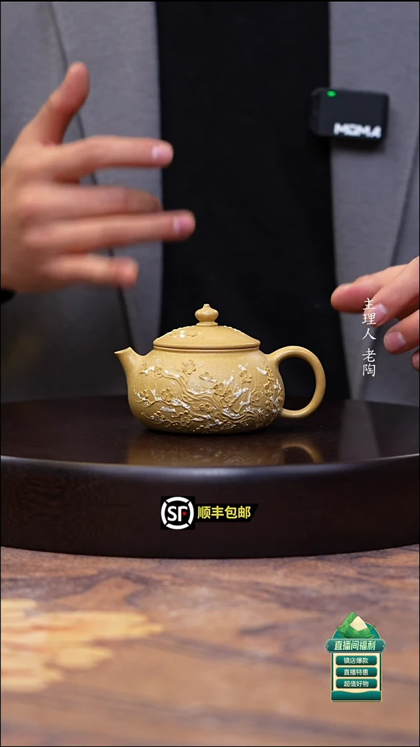 茶壶紫砂本山绿泥雪景堆绘寒江160cc