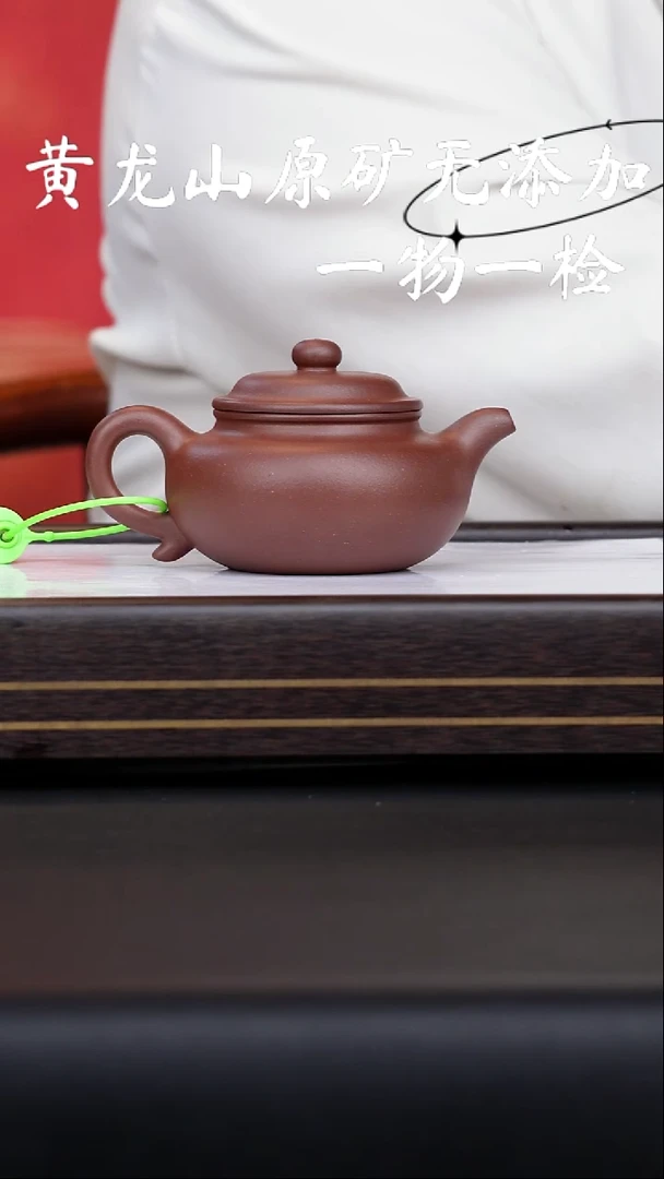 茶壶紫砂宜兴原矿紫砂无添加