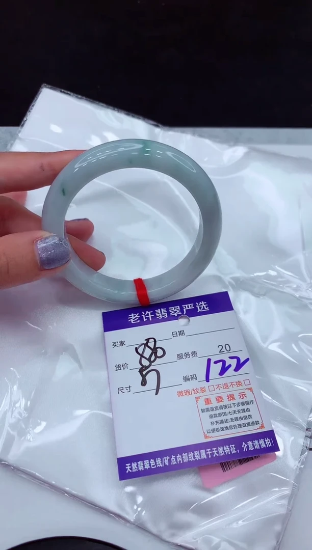 【闪购商品】翡翠手镯未镶嵌11111111111111