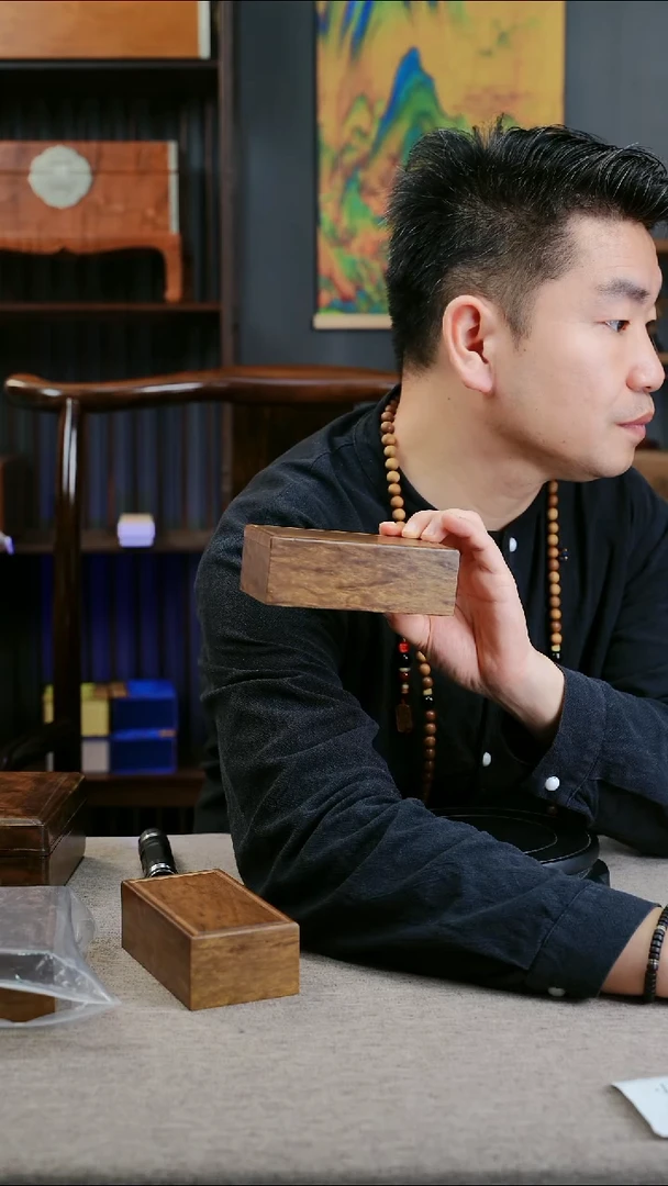金丝楠休*金丝楠木龙胆纹抽拉盒