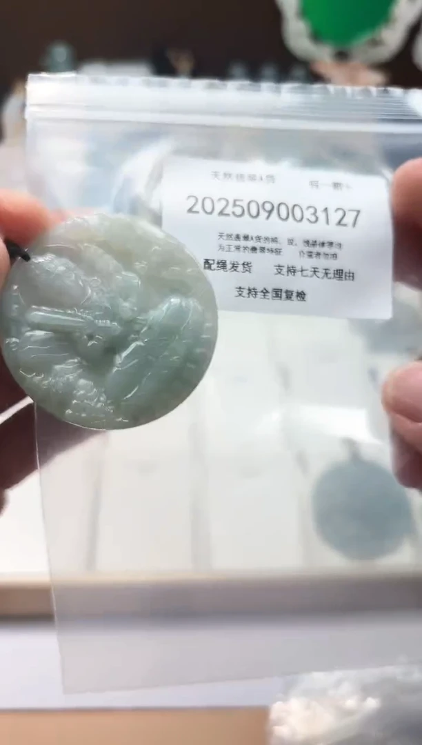 颈饰未镶嵌翡翠闪购商品8号店200250090027
