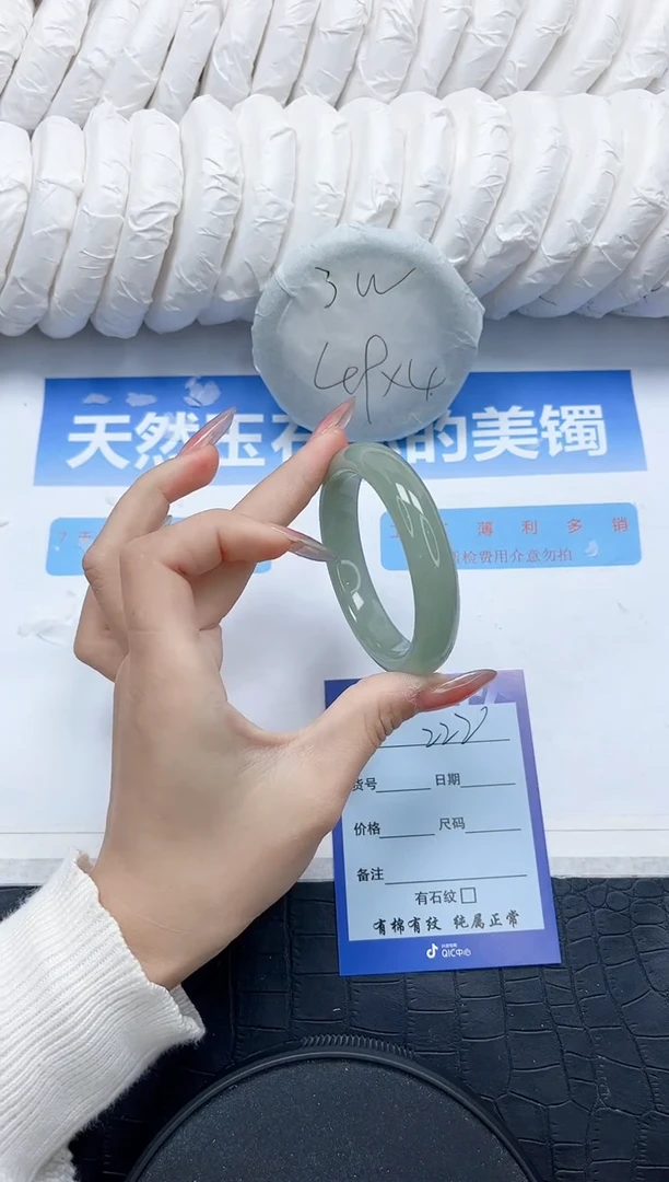 石英质玉手镯未镶嵌222-52