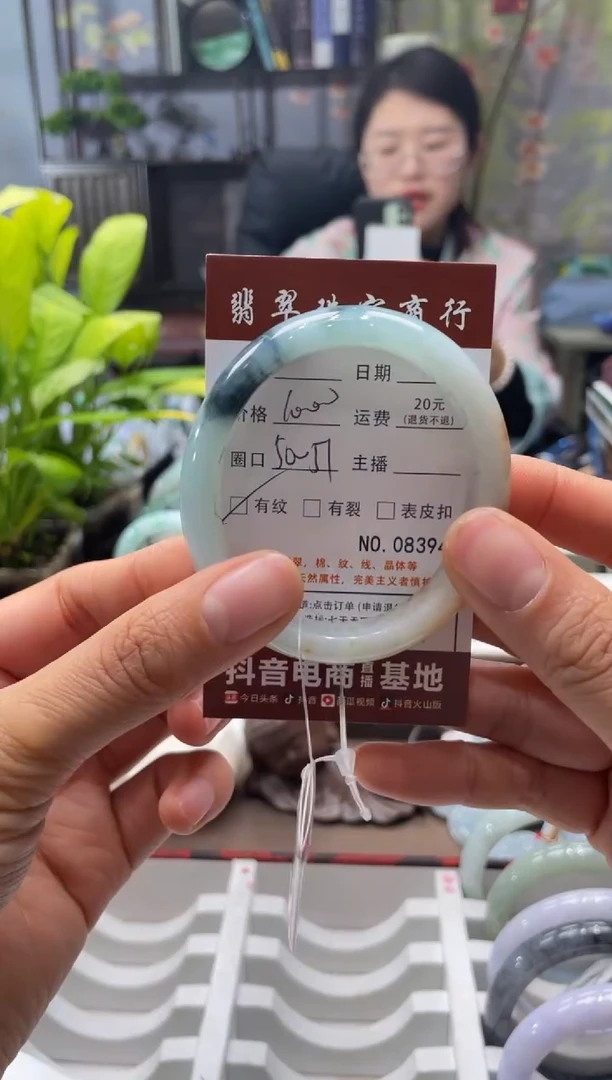 未镶嵌手镯翡翠8394