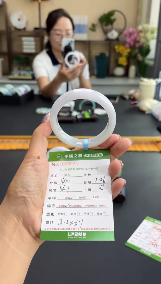 【闪购商品】翡翠手镯未镶嵌多人