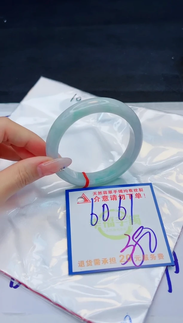 【闪购商品】翡翠手镯未镶嵌，质检证书图片色彩偏黑白