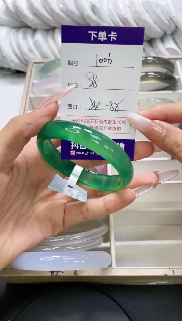 未镶嵌手镯玛瑙/玉髓柒*?1006