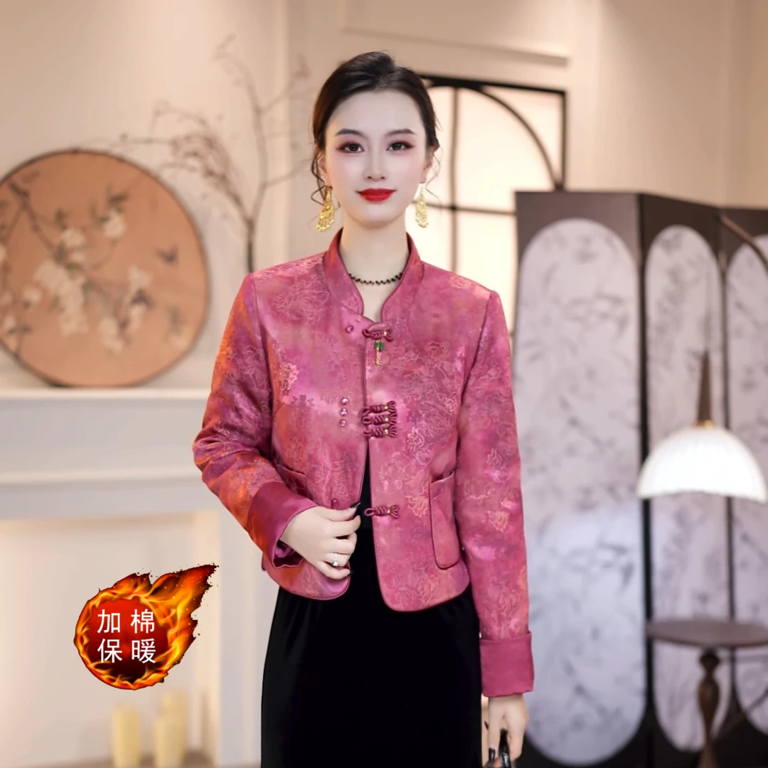 2025冬款雾玫红提花中式立领夹棉外套M-4XL