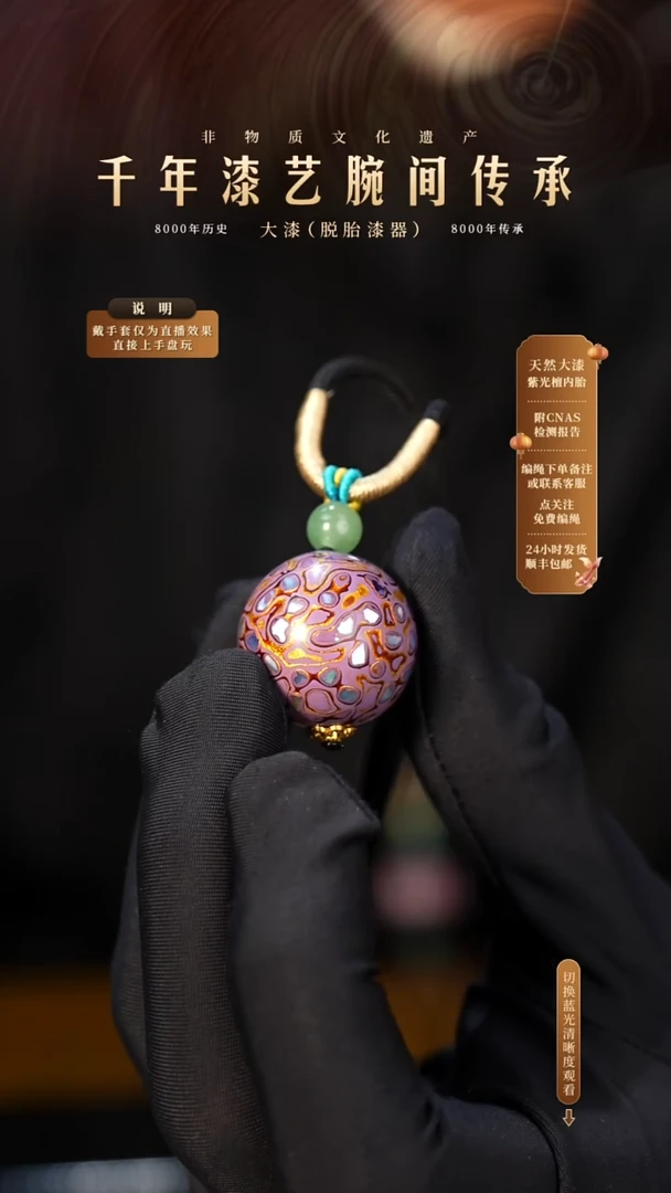 锦城大漆/单珠/2.0cm Y02