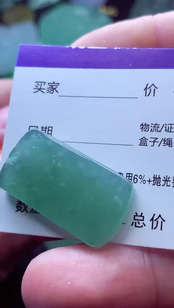 未镶嵌定制翡翠S****eSunshine