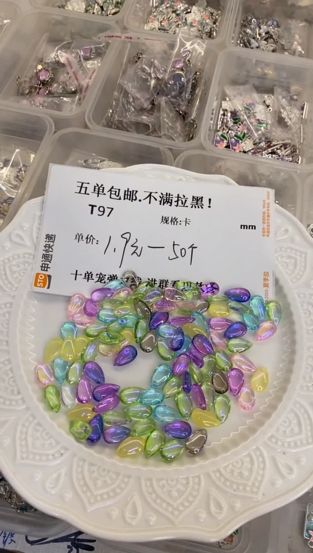 琉璃陶瓷合金T97
